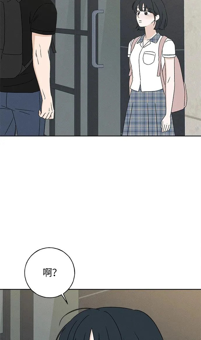 第36话 第83页