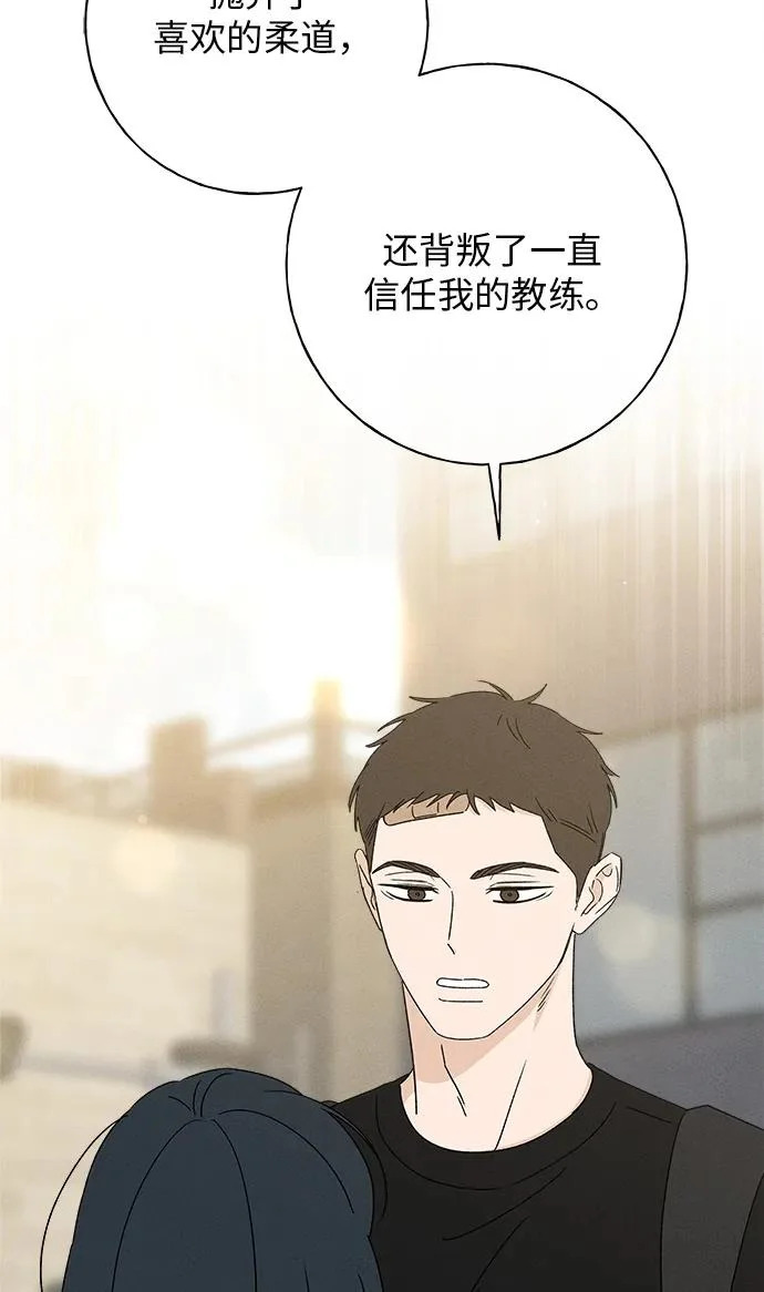 第36话 第85页