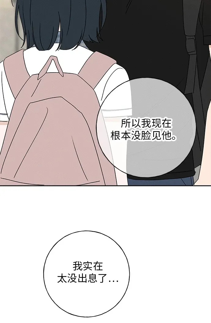 第36话 第86页