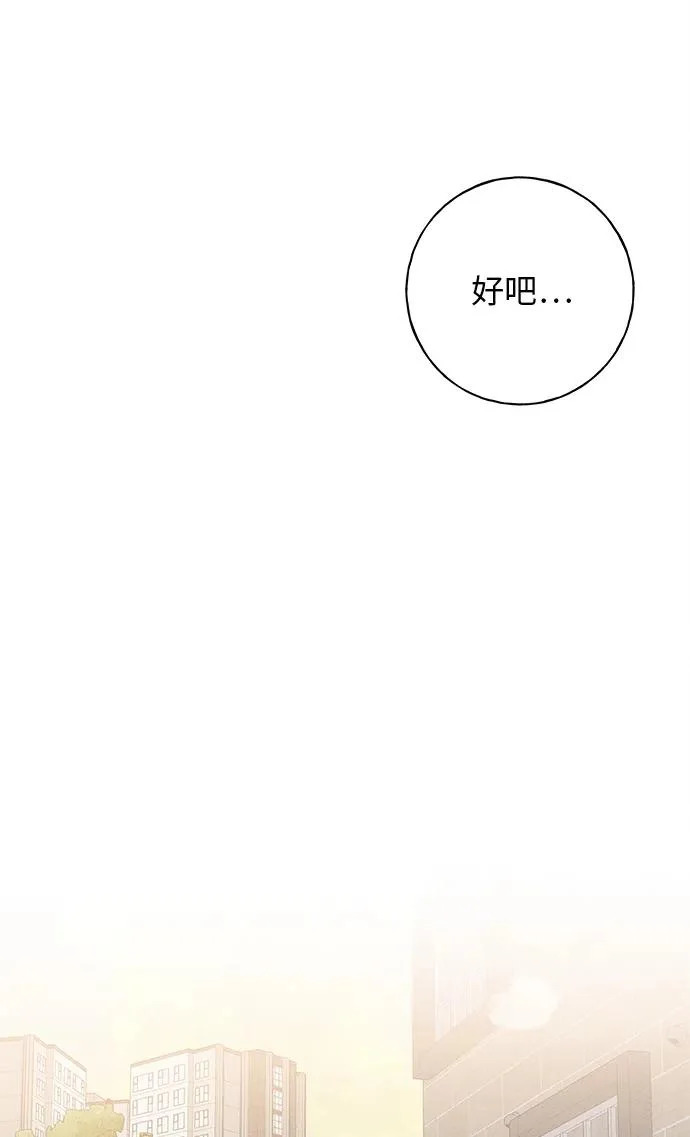 第36话 第89页