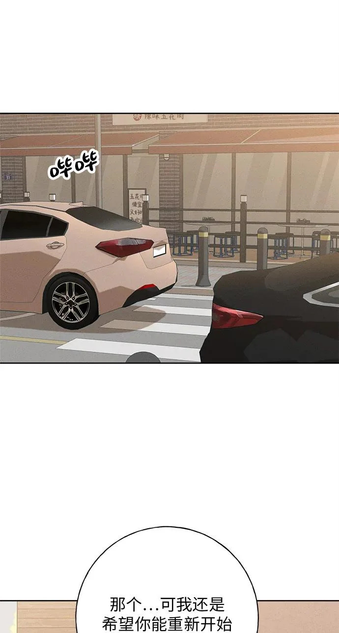 第36话 第92页