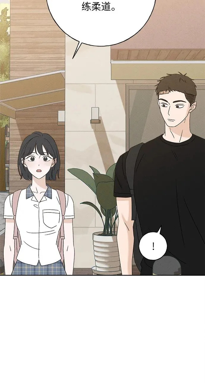 第36话 第93页
