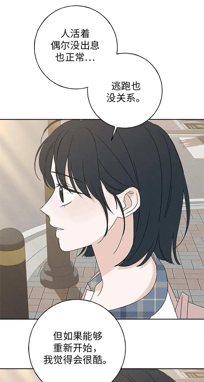 第36话 第94页