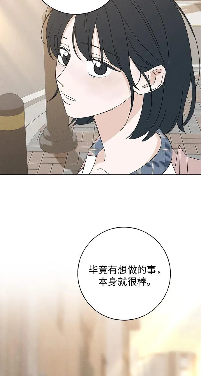 第36话 第95页