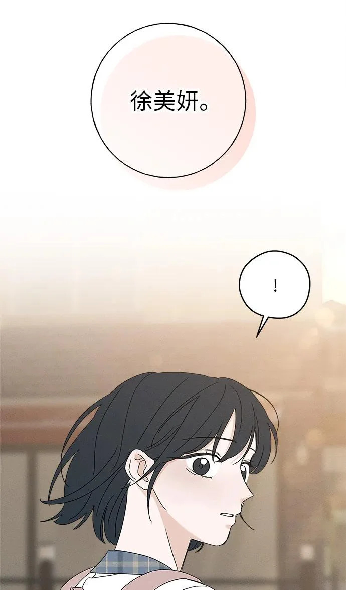 第36话 第99页