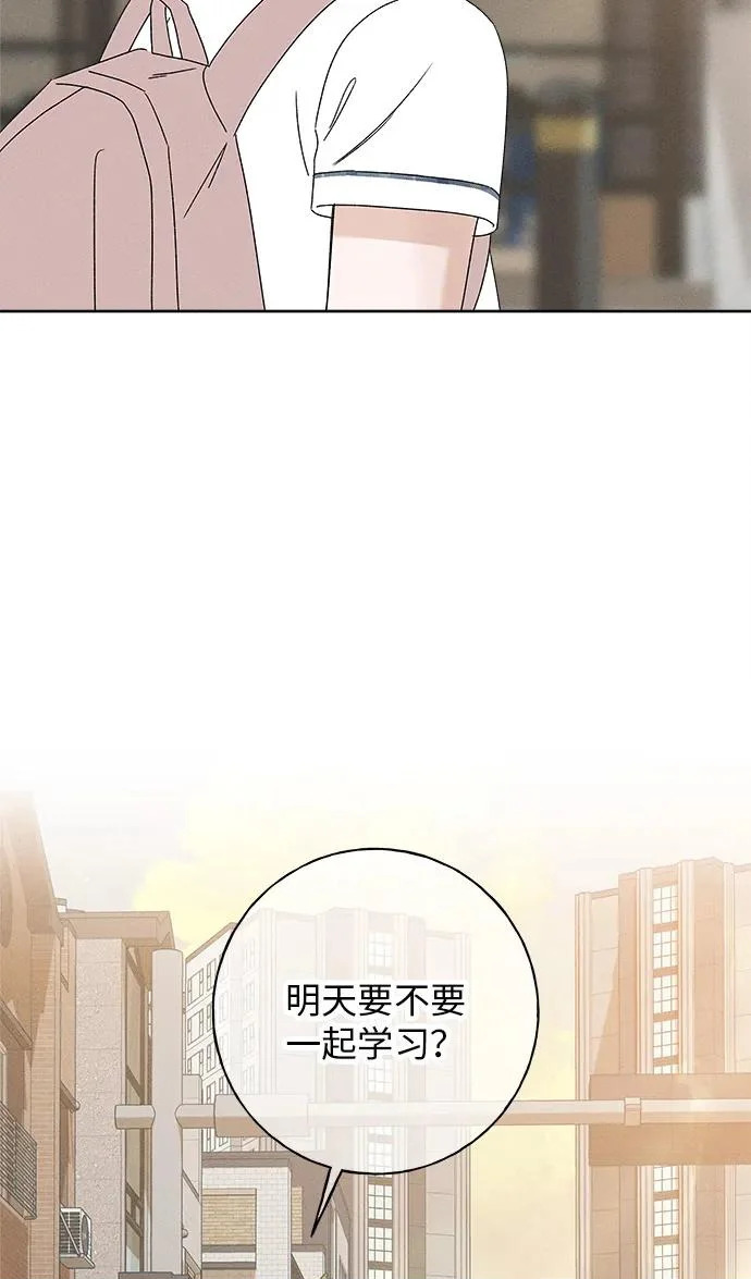 第36话 第100页