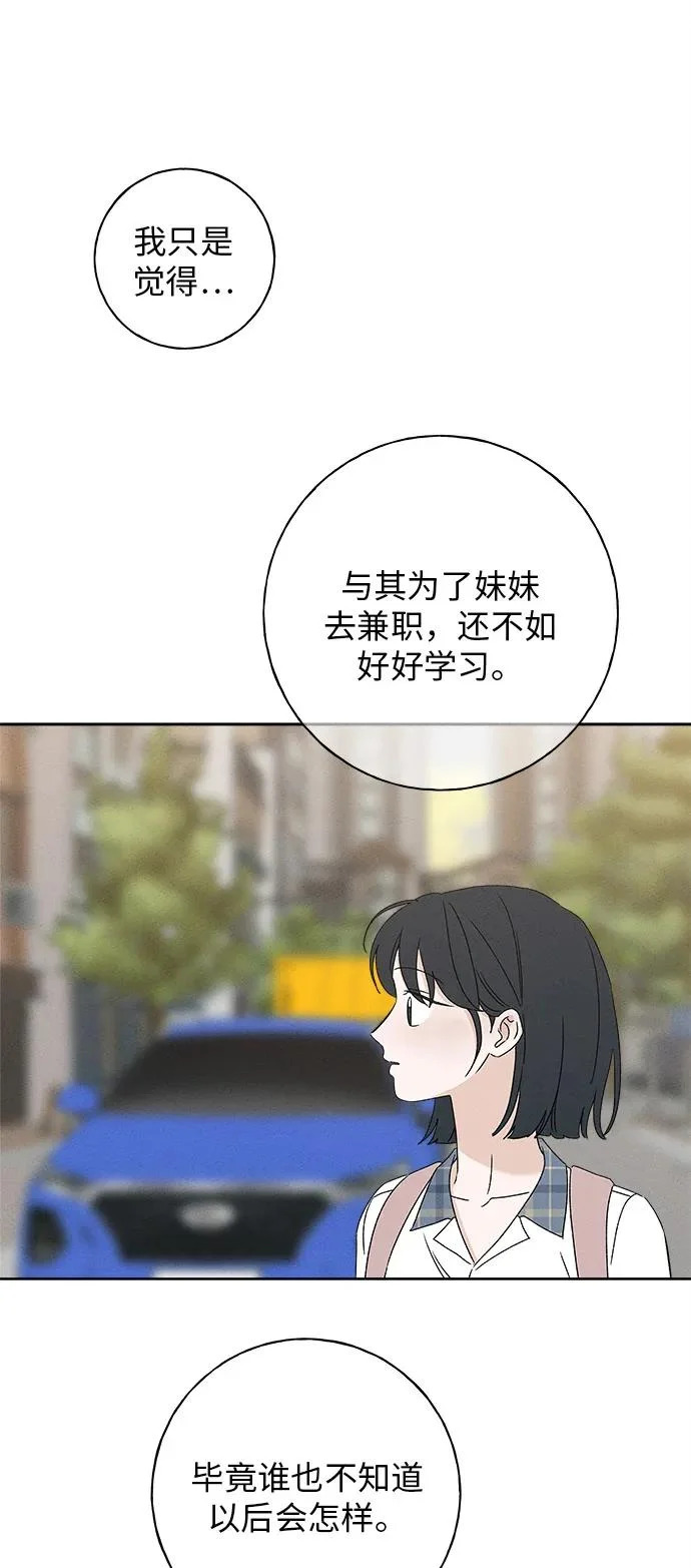 第36话 第102页