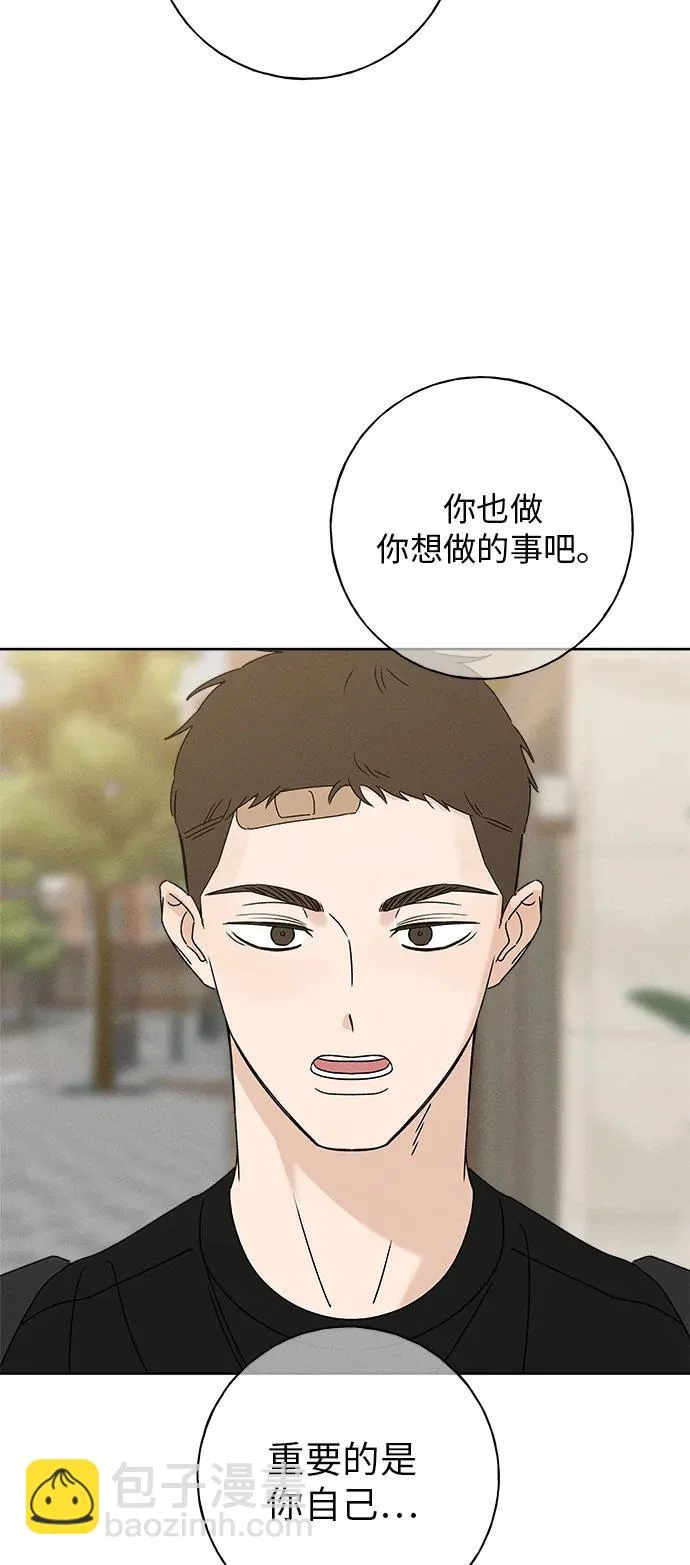 第36话 第103页