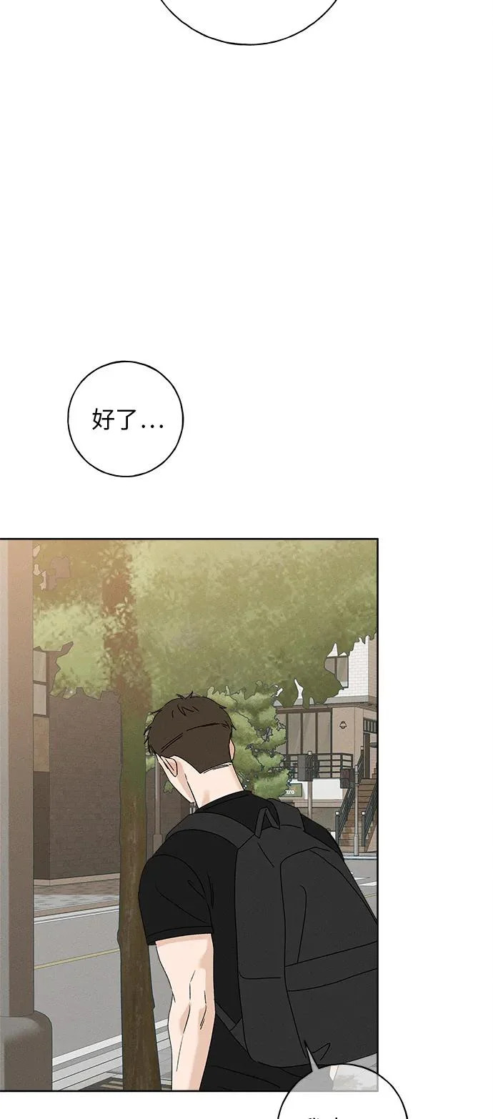 第36话 第104页
