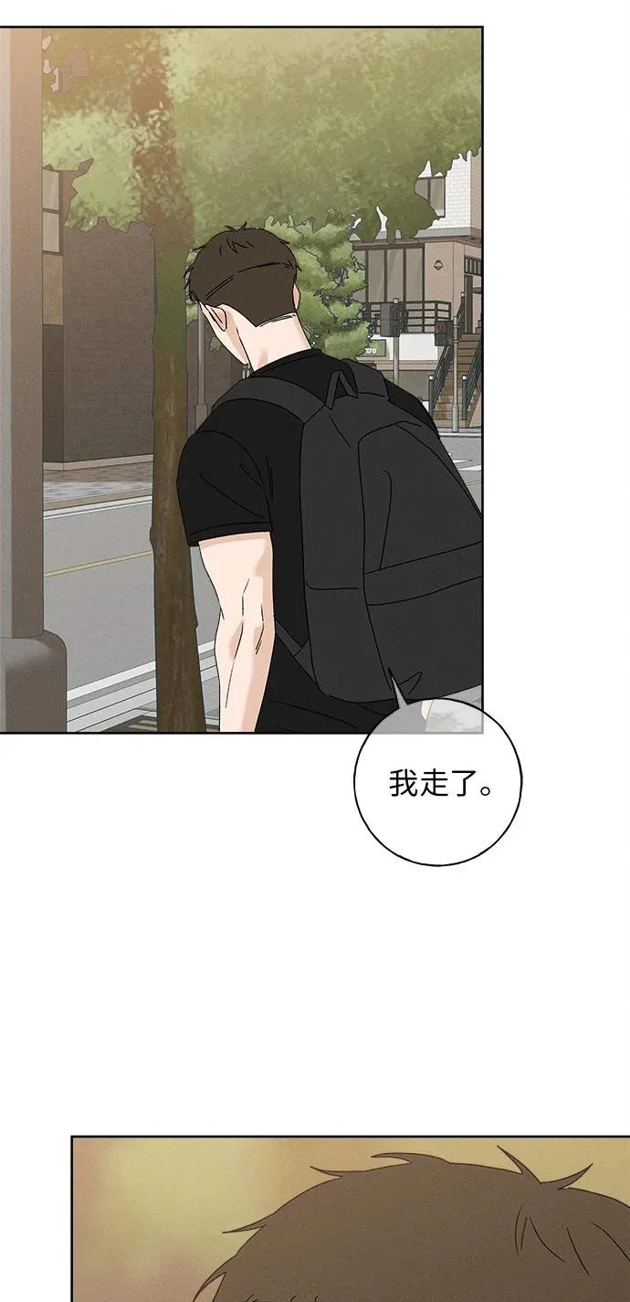 第37话 第3页