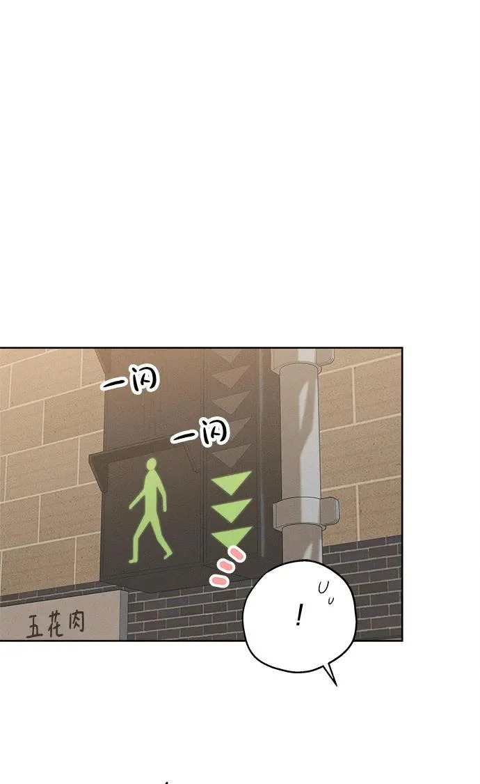 第37话 第7页