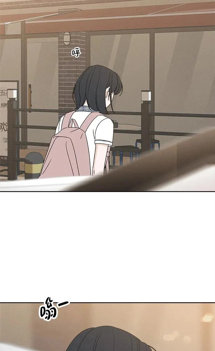 第37话 第9页