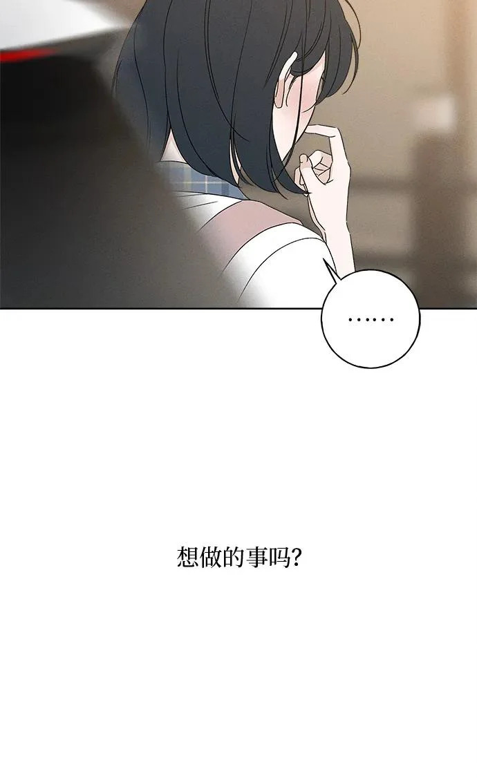 第37话 第10页