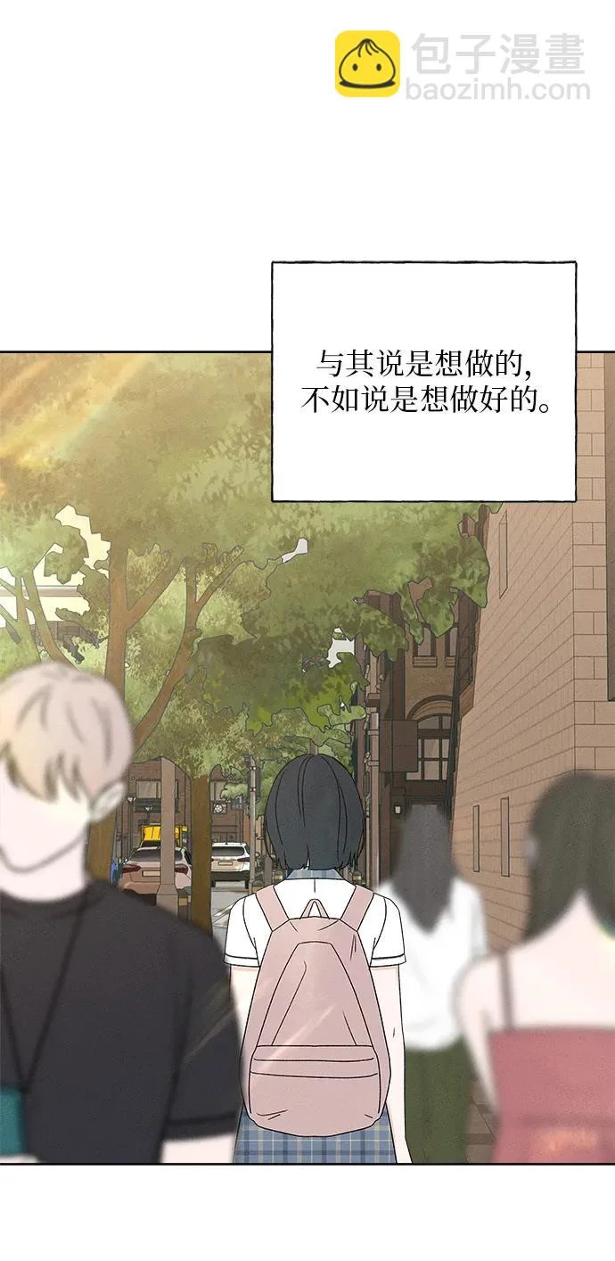 第37话 第12页