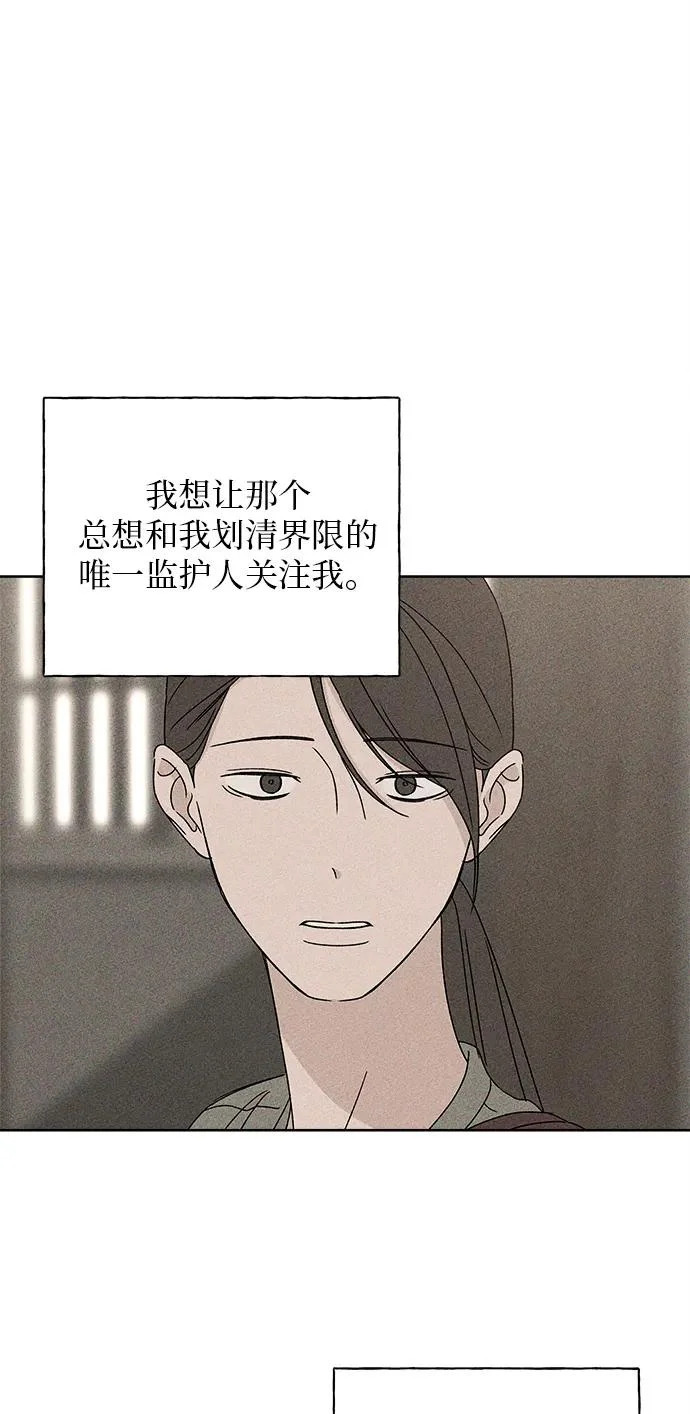 第37话 第13页