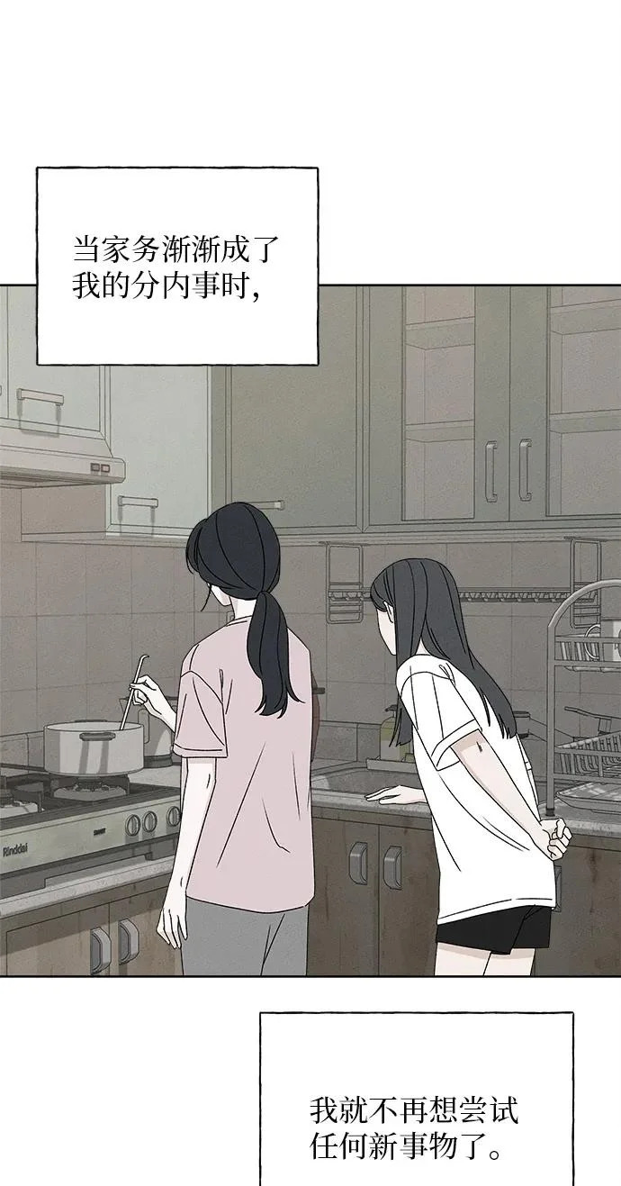 第37话 第17页