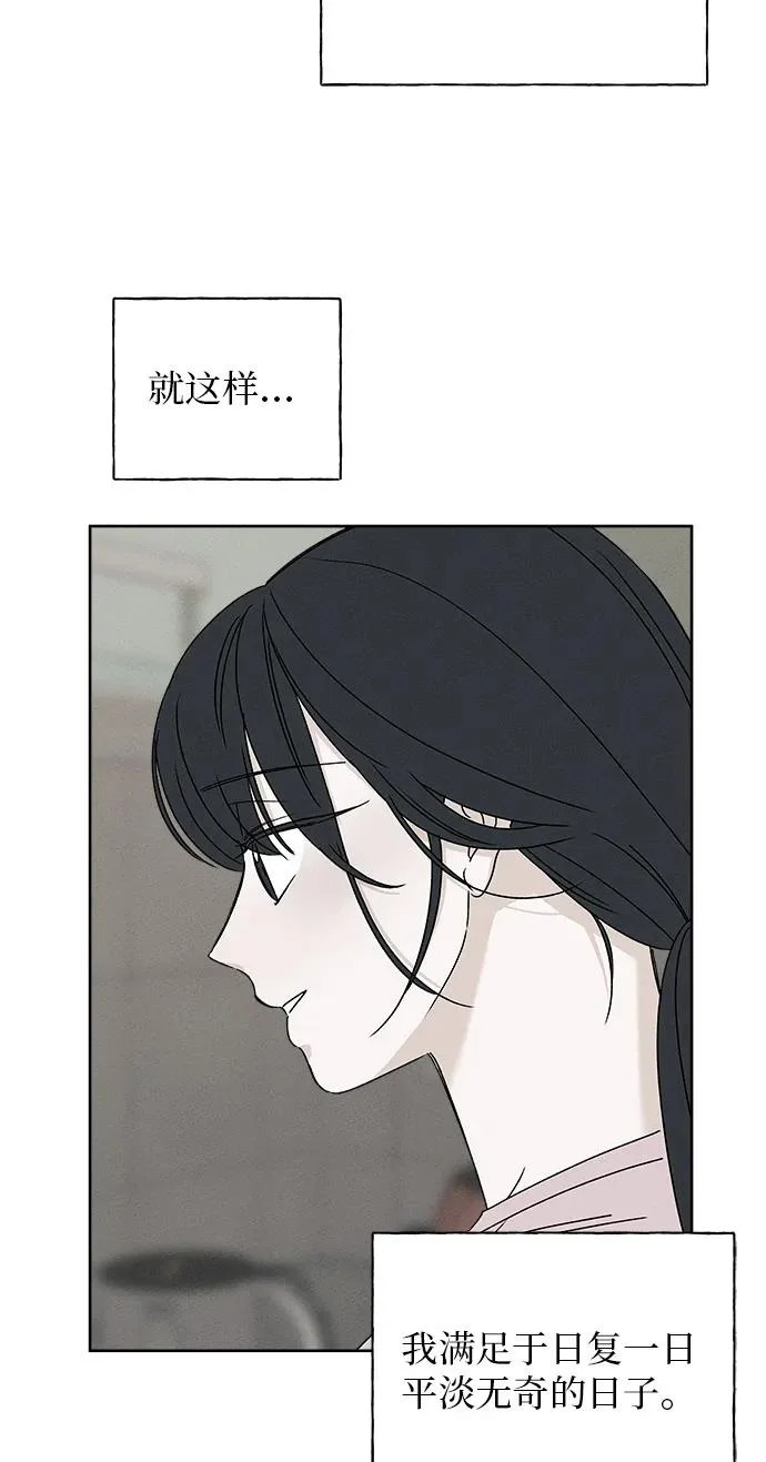 第37话 第18页