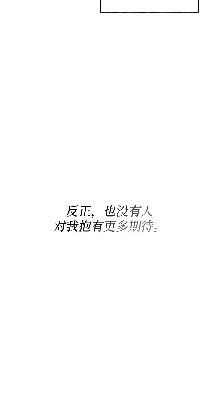 第37话 第19页