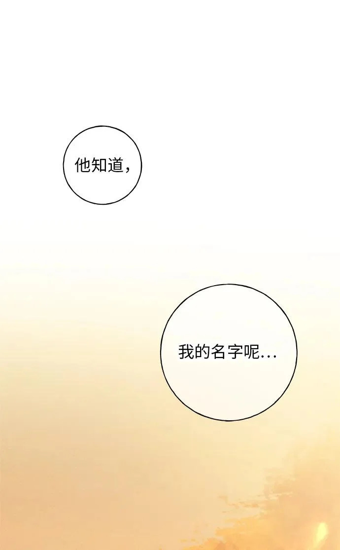 第37话 第22页