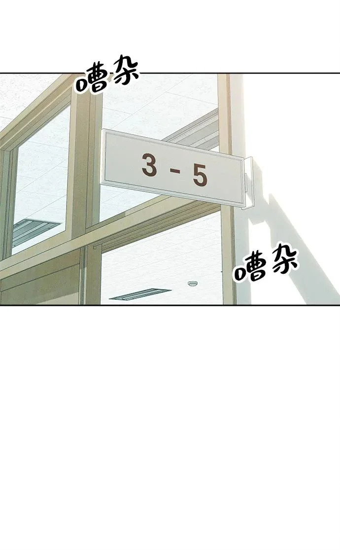 第37话 第26页