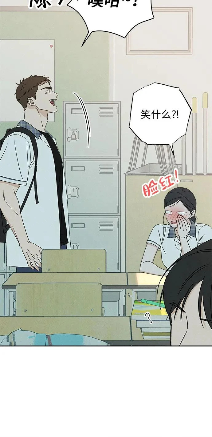第37话 第31页