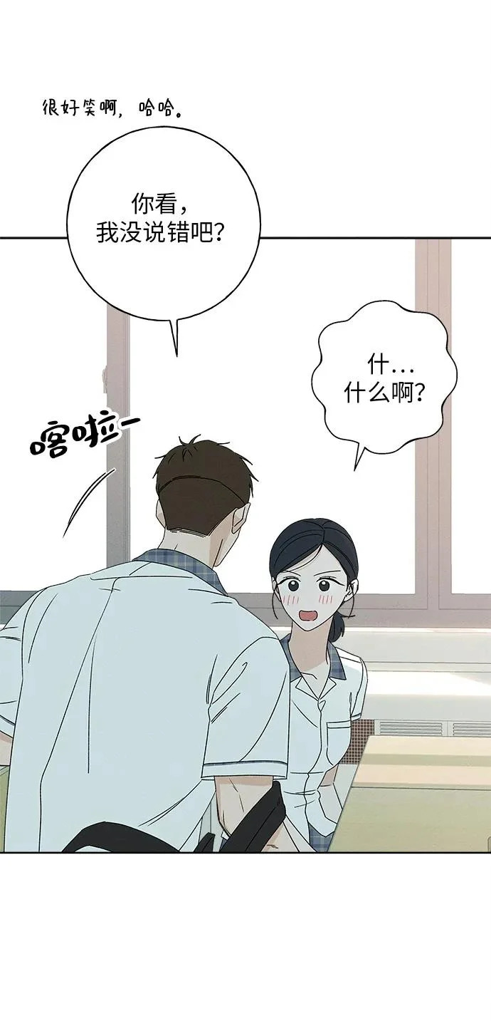第37话 第32页