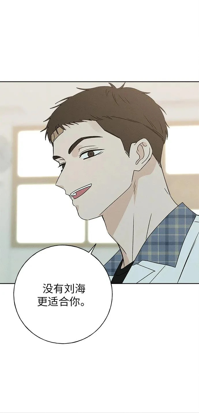 第37话 第33页