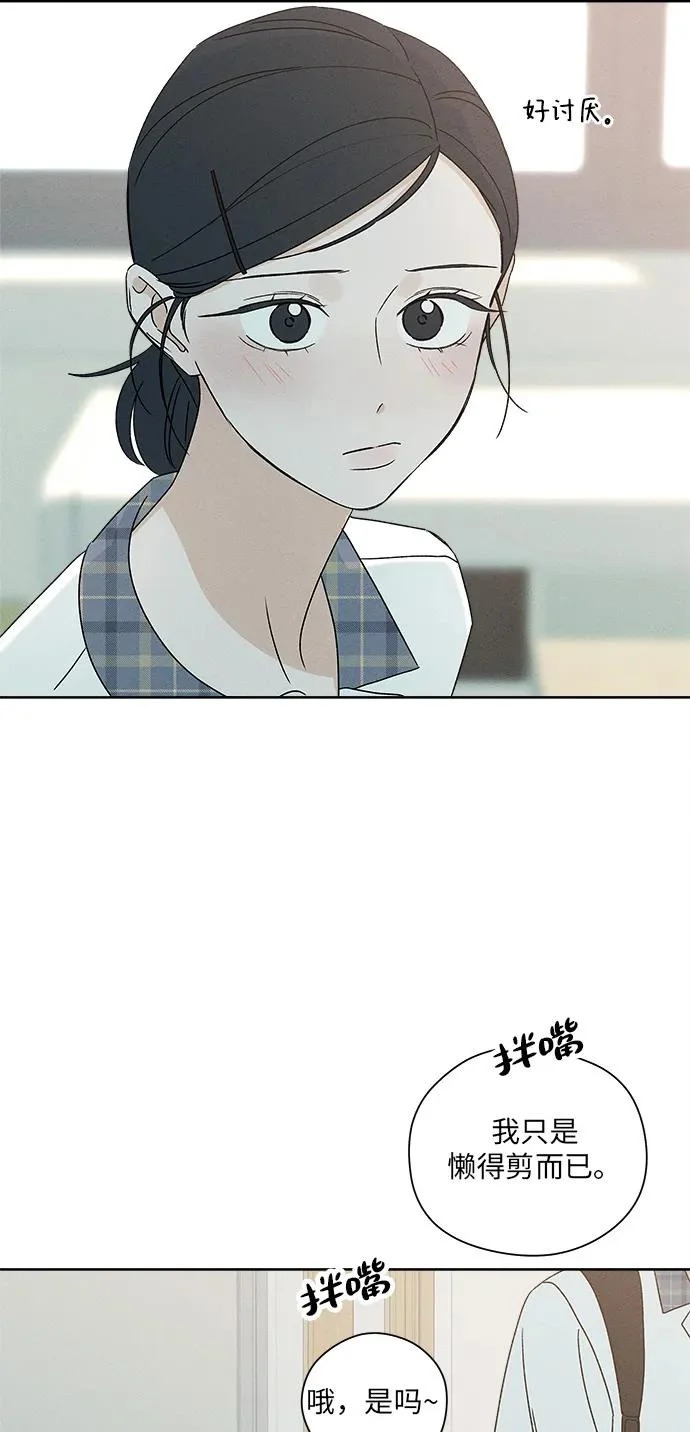 第37话 第34页