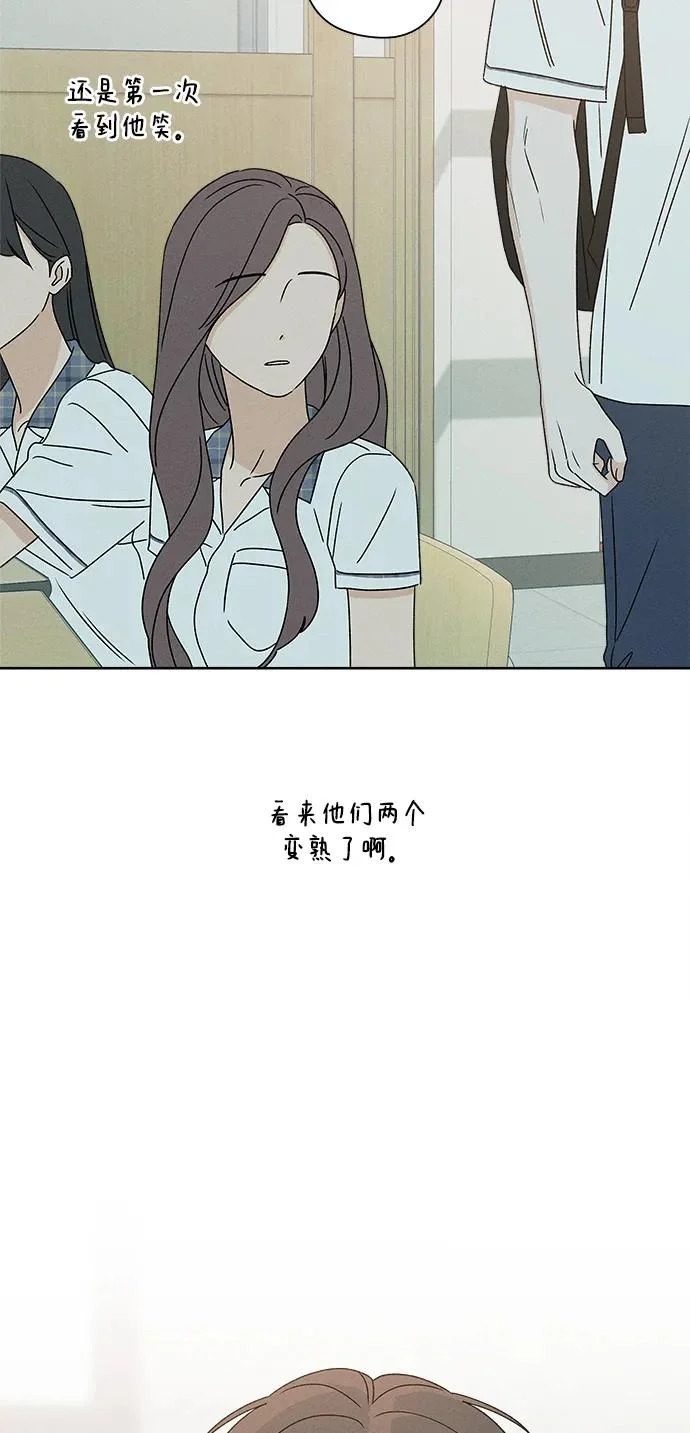 第37话 第35页