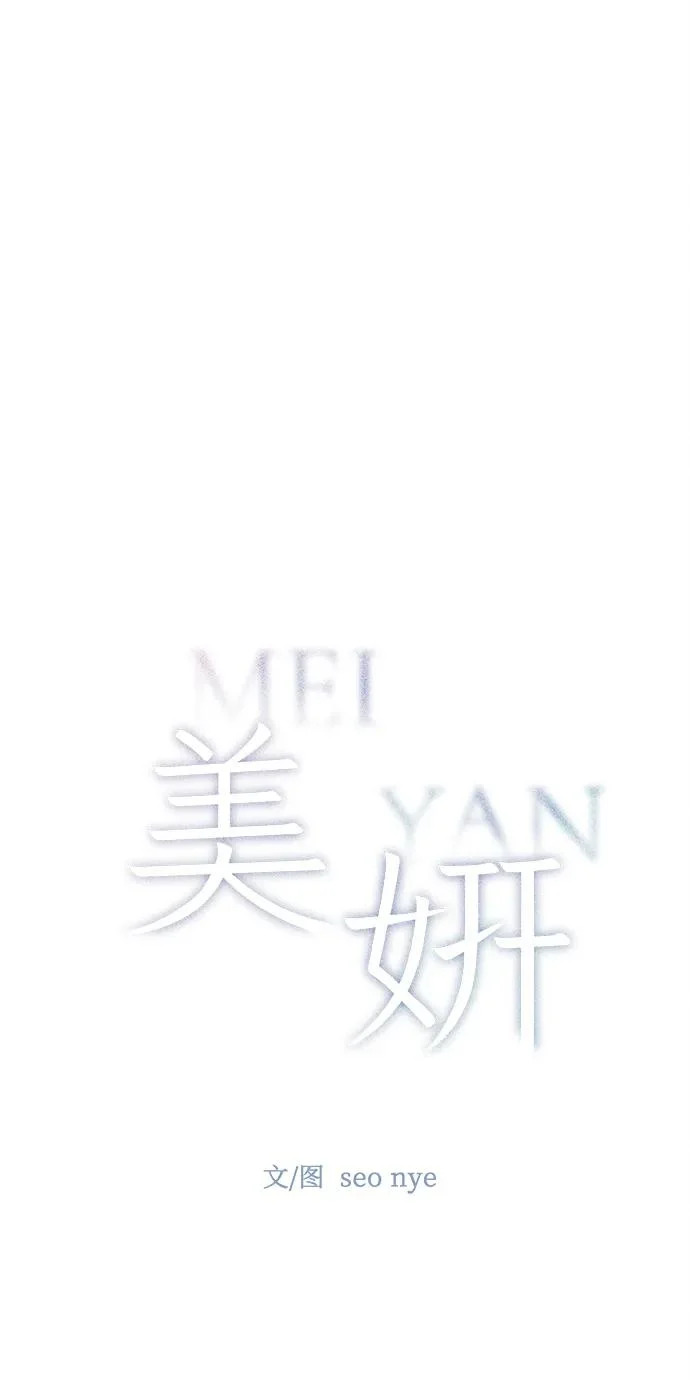 第37话 第37页