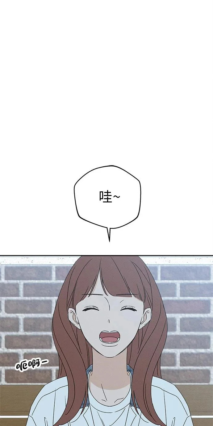 第37话 第38页