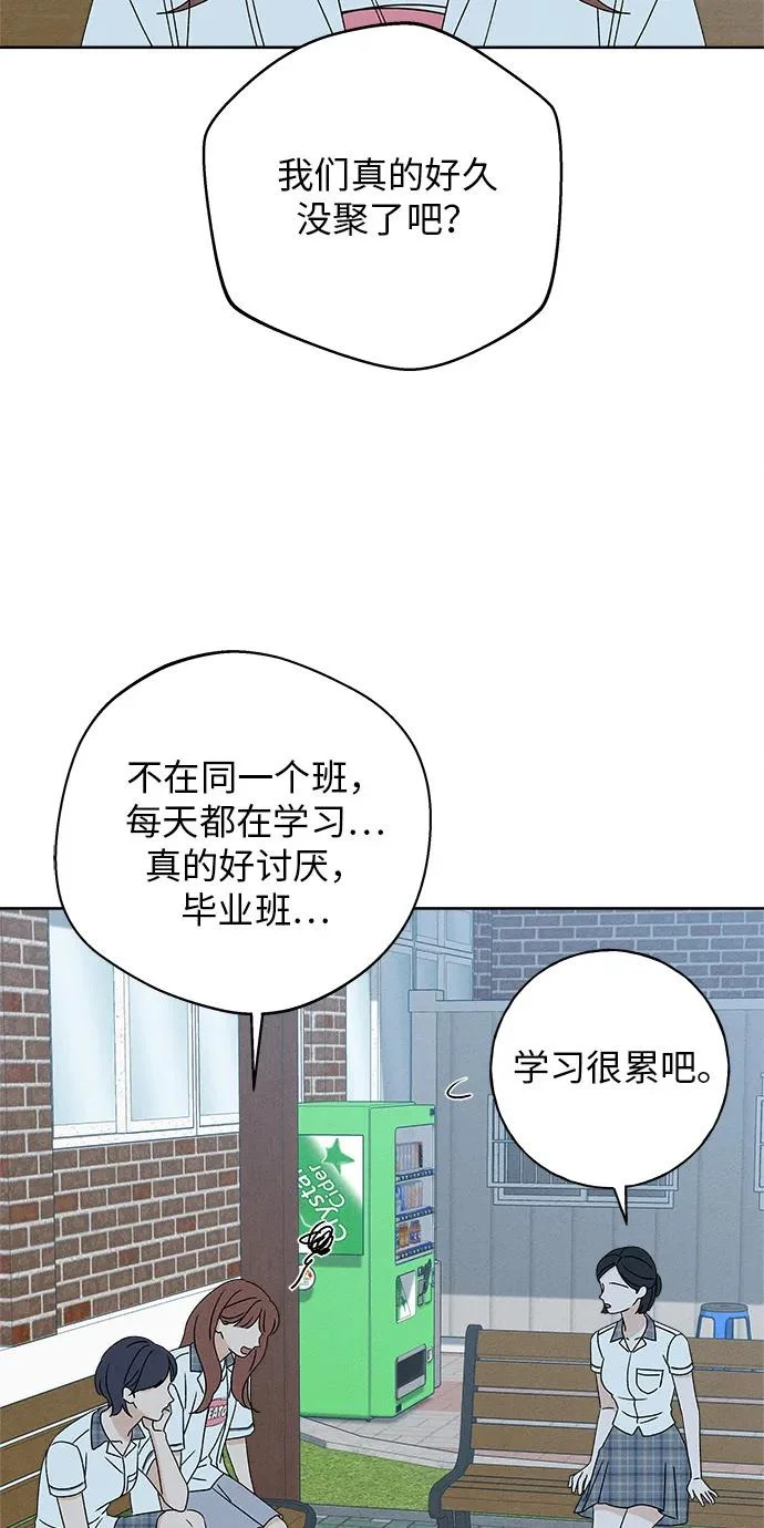 第37话 第39页