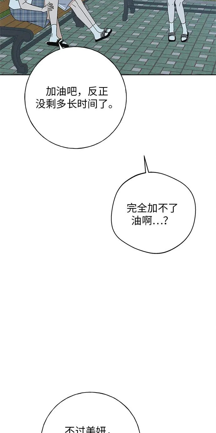 第37话 第40页