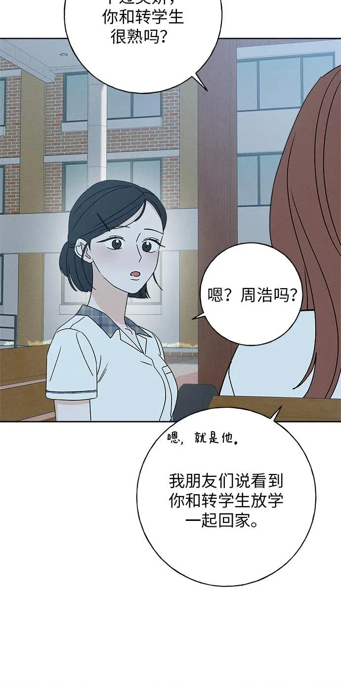 第37话 第41页