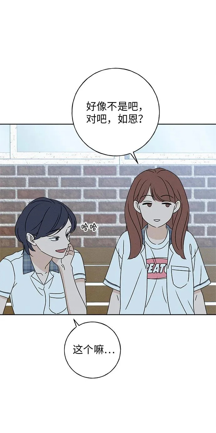 第37话 第43页