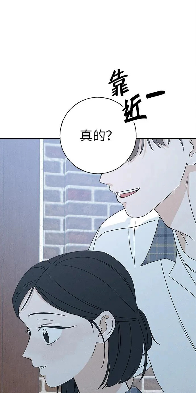第37话 第44页