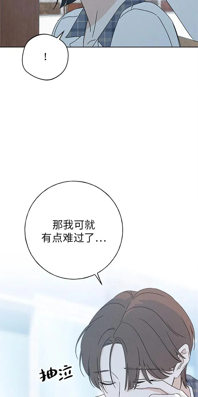 第37话 第45页