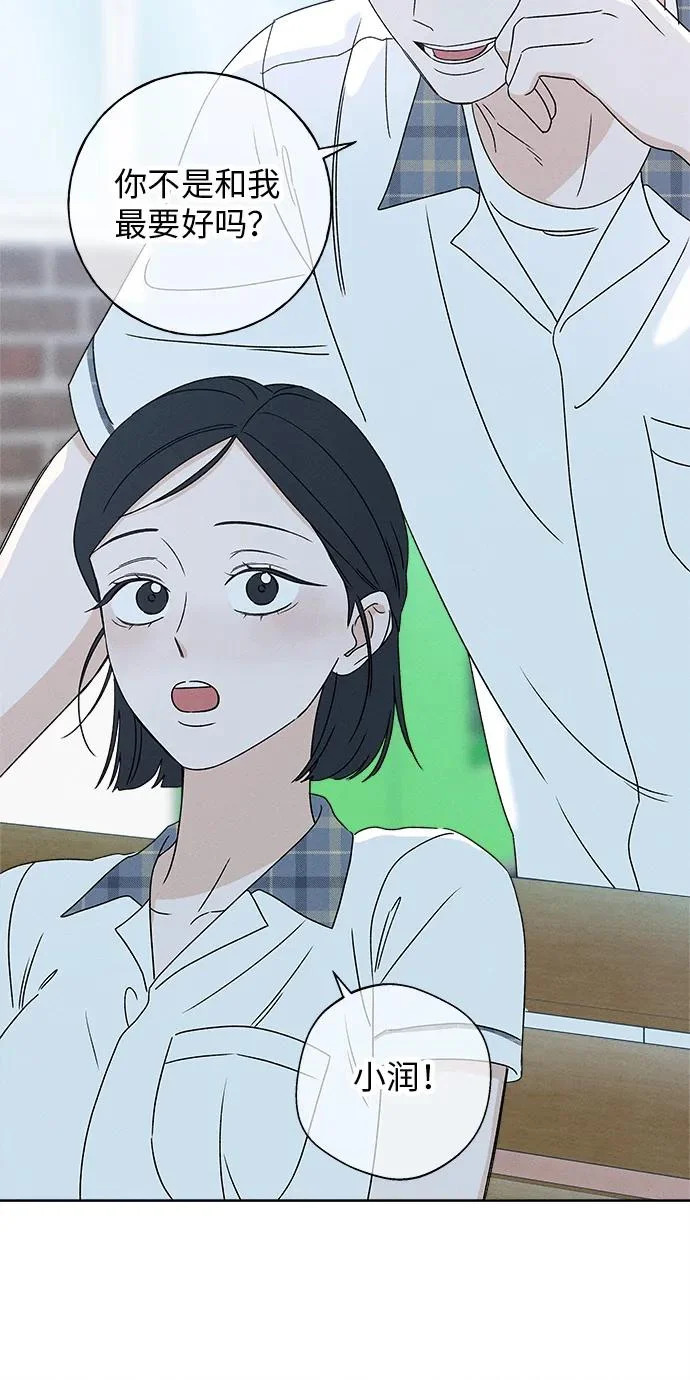 第37话 第46页