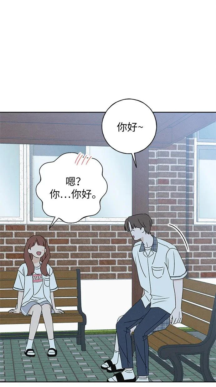第37话 第47页