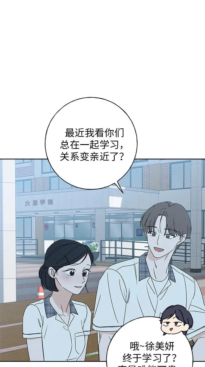 第37话 第48页