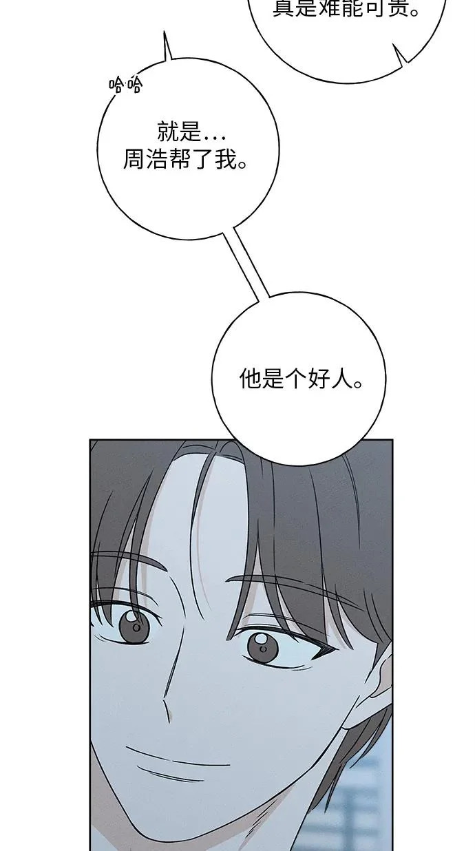 第37话 第49页