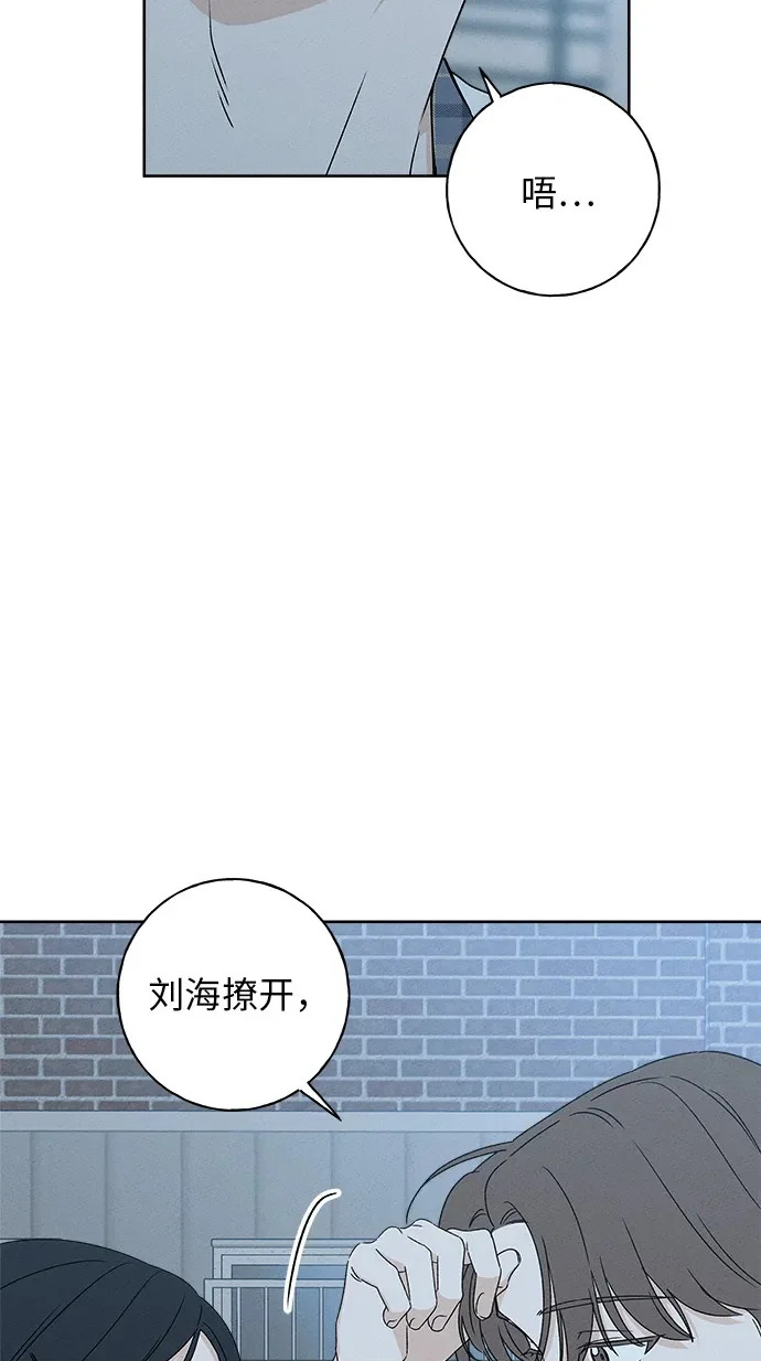 第37话 第50页