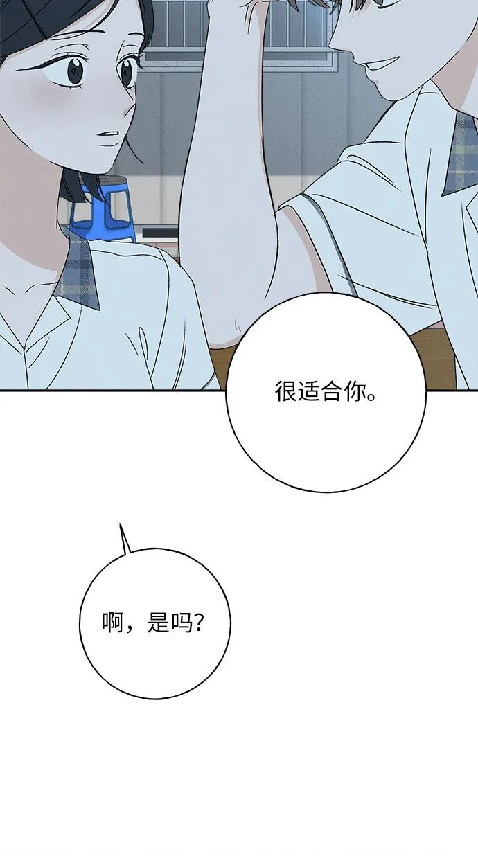 第37话 第51页