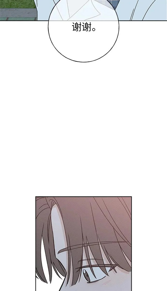 第37话 第53页