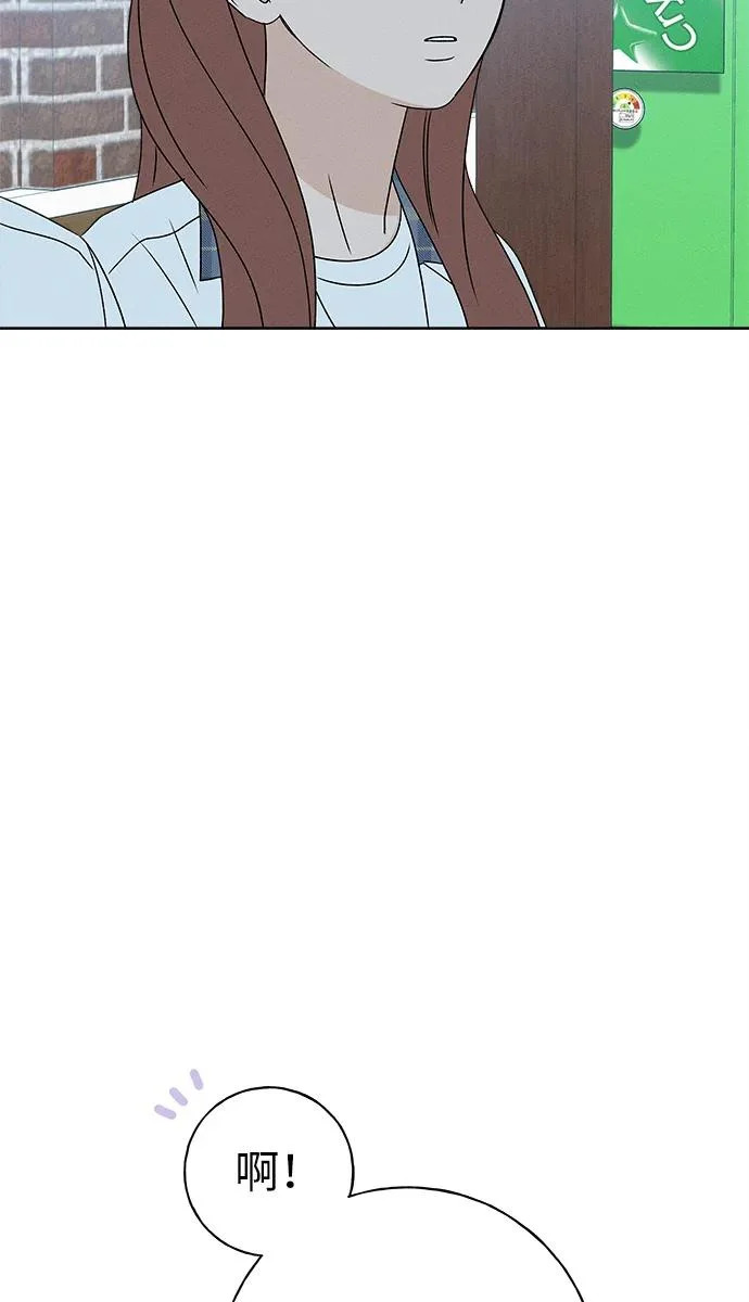 第37话 第55页