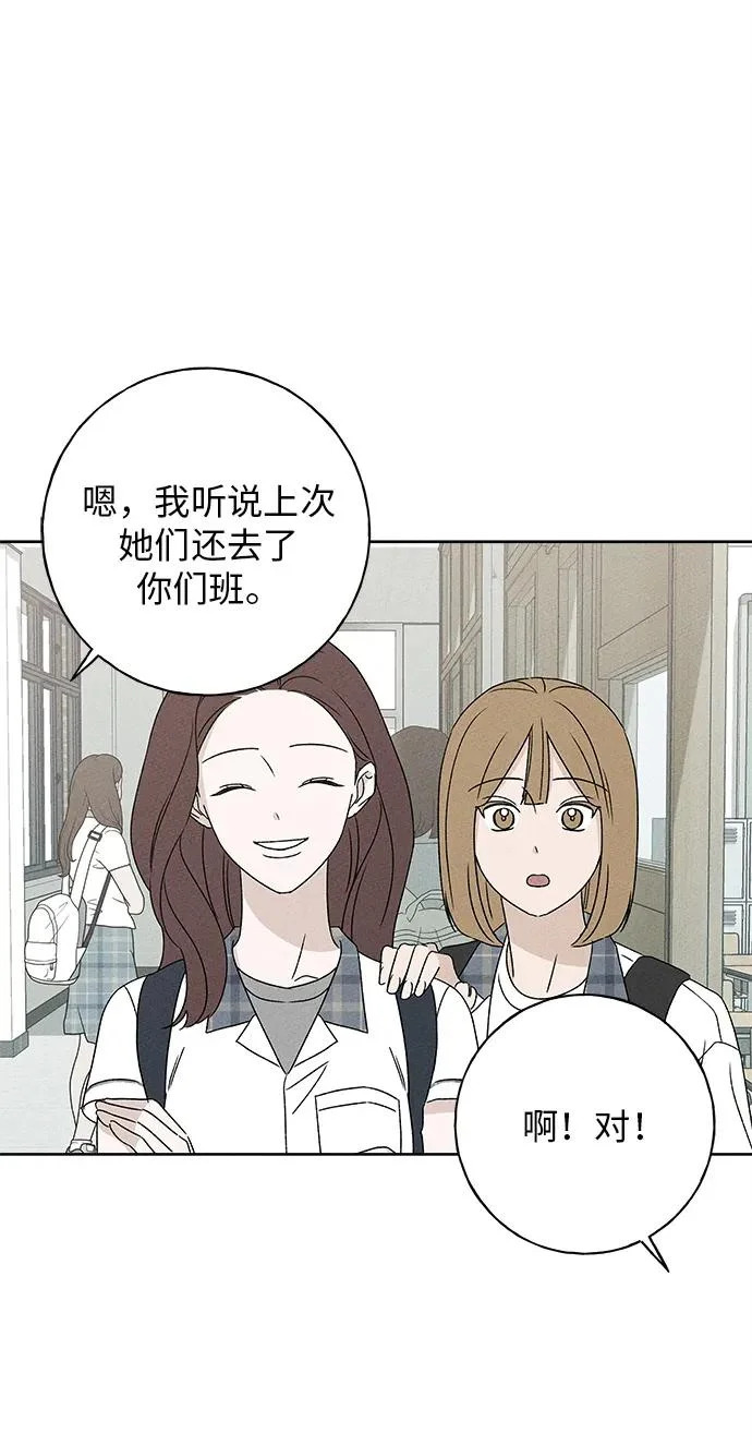 第37话 第57页