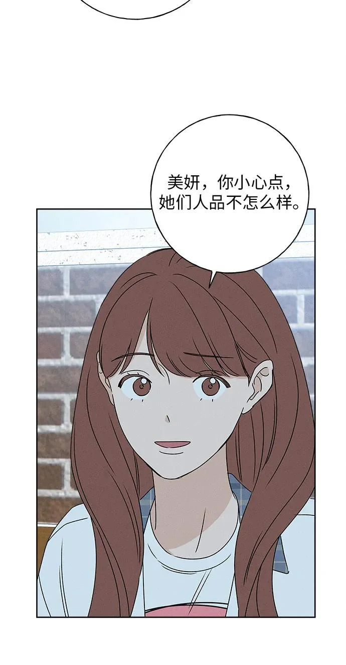第37话 第59页