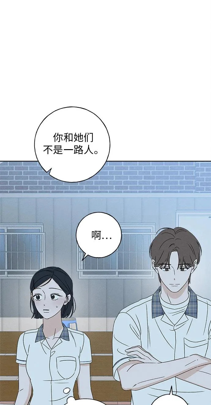 第37话 第60页