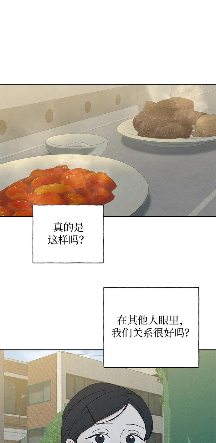 第37话 第62页