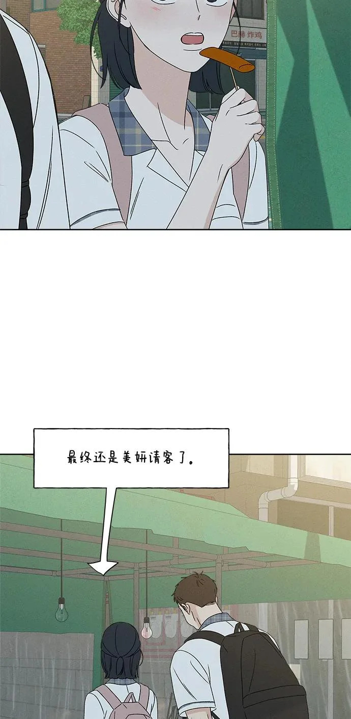 第37话 第63页